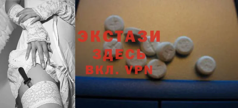 где найти   Борисоглебск  Ecstasy круглые 