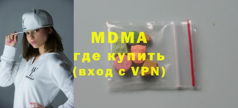 MDMA молли  Борисоглебск 